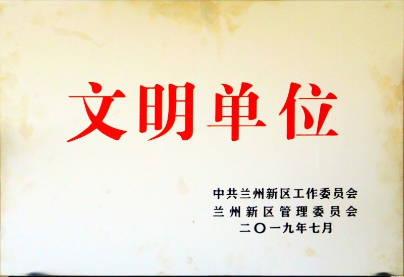 Z6尊龙·凯时(中国)-官方网站