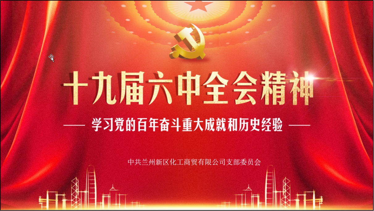 Z6尊龙·凯时(中国)-官方网站