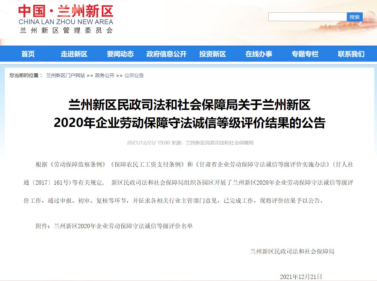 Z6尊龙·凯时(中国)-官方网站