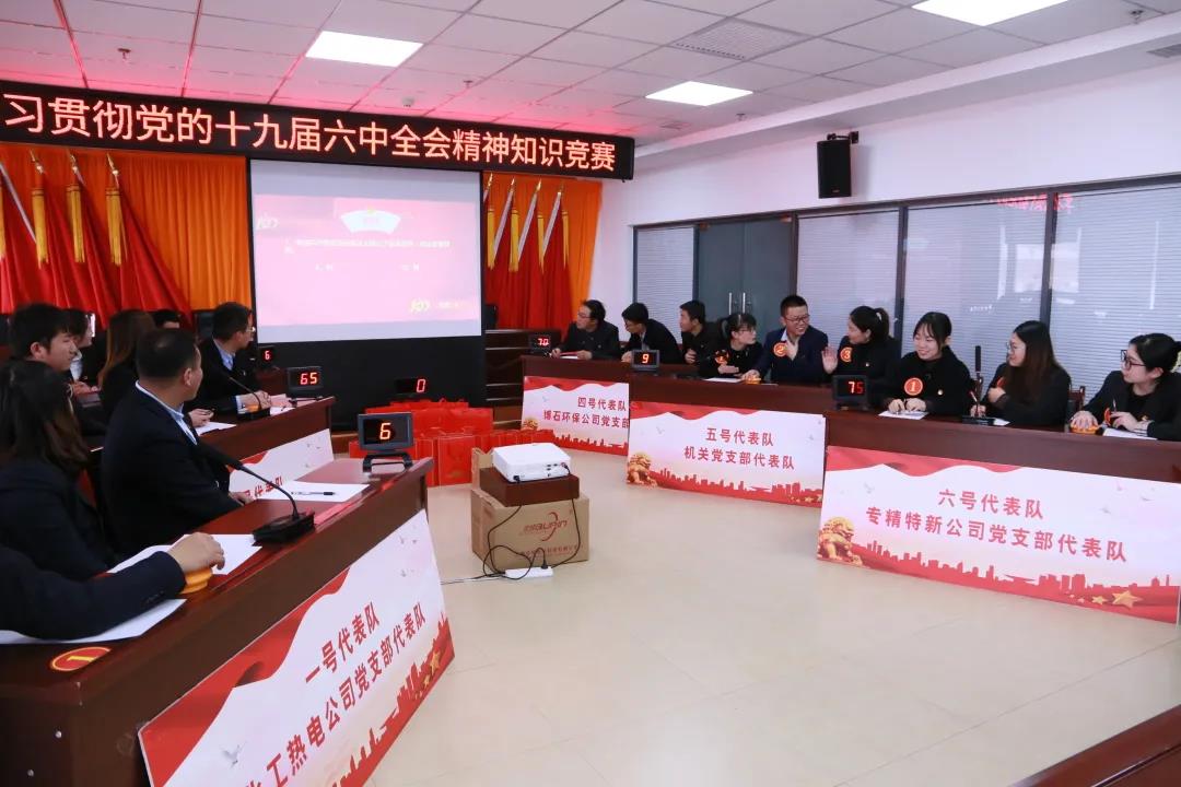 Z6尊龙·凯时(中国)-官方网站