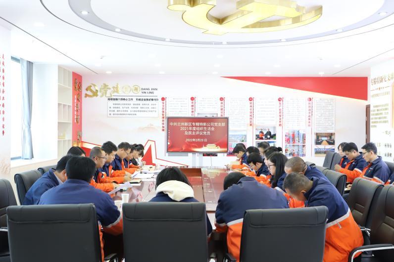 Z6尊龙·凯时(中国)-官方网站