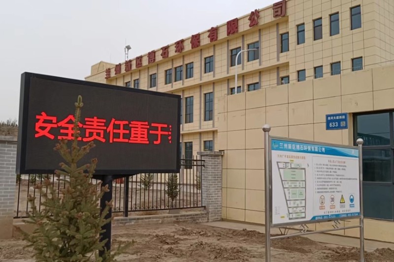 Z6尊龙·凯时(中国)-官方网站