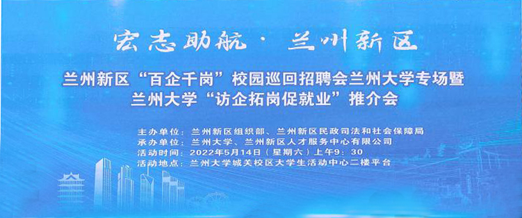 Z6尊龙·凯时(中国)-官方网站