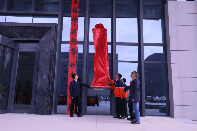 Z6尊龙·凯时(中国)-官方网站