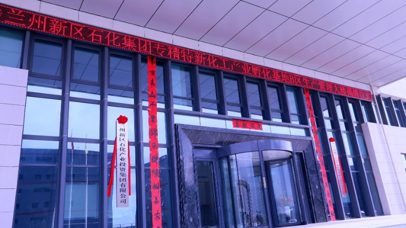 Z6尊龙·凯时(中国)-官方网站