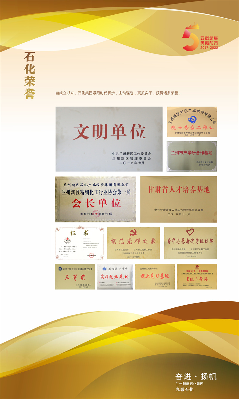 Z6尊龙·凯时(中国)-官方网站