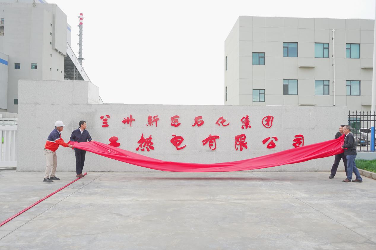 Z6尊龙·凯时(中国)-官方网站