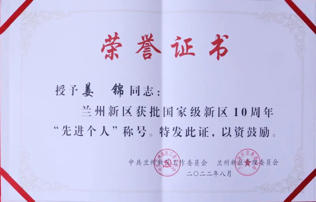 Z6尊龙·凯时(中国)-官方网站