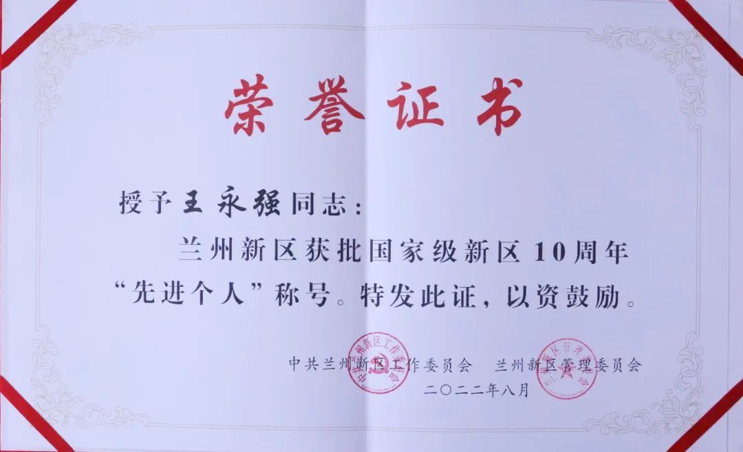 Z6尊龙·凯时(中国)-官方网站
