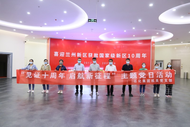 Z6尊龙·凯时(中国)-官方网站