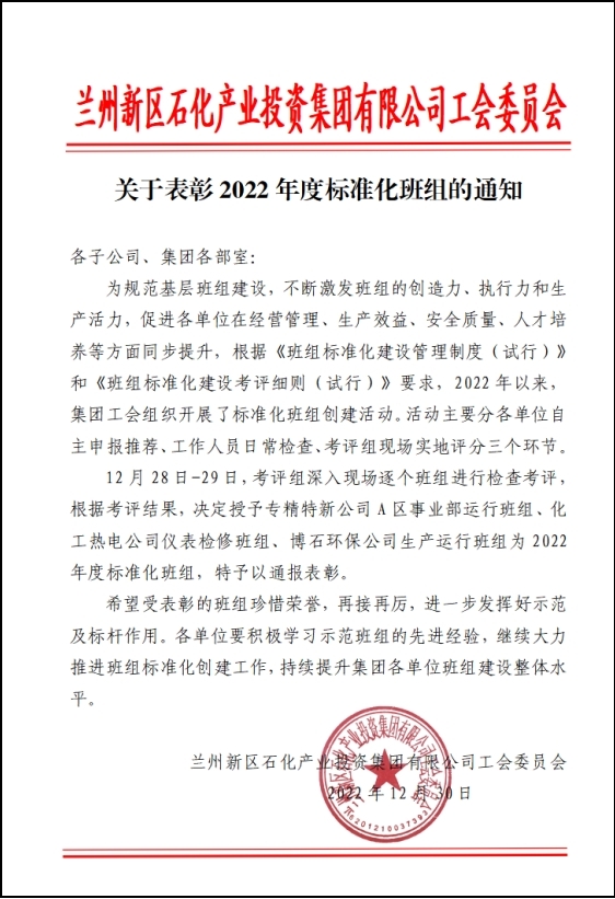 Z6尊龙·凯时(中国)-官方网站