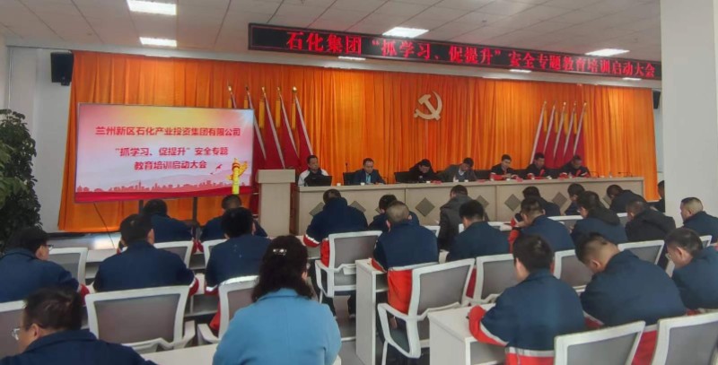 Z6尊龙·凯时(中国)-官方网站