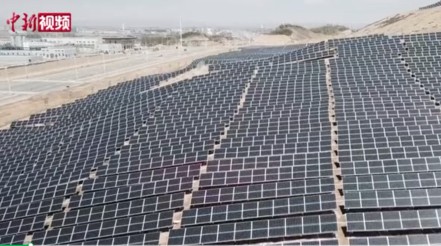 中国新闻网 | 把“太阳能”装进瓶子里？？？？？？“液态阳光”未来还可替代化石能源