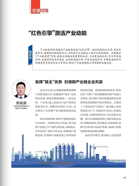 J9直营集团【中国区】官方网站