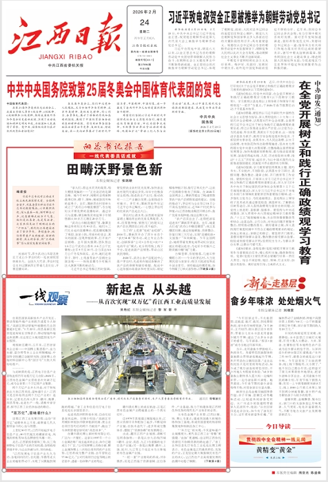 J9直营集团【中国区】官方网站