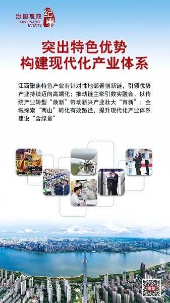 J9直营集团【中国区】官方网站