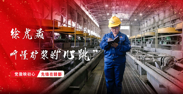 新华社“新时期赣鄱前锋”系列微纪录片聚焦J9直营集团员工